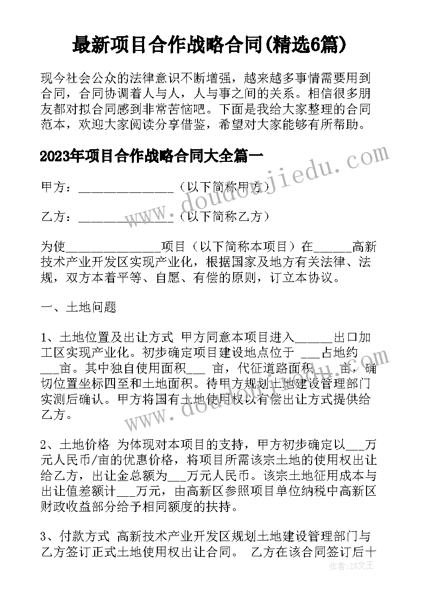 2023年三年级有趣的乘法教学反思(优秀5篇)