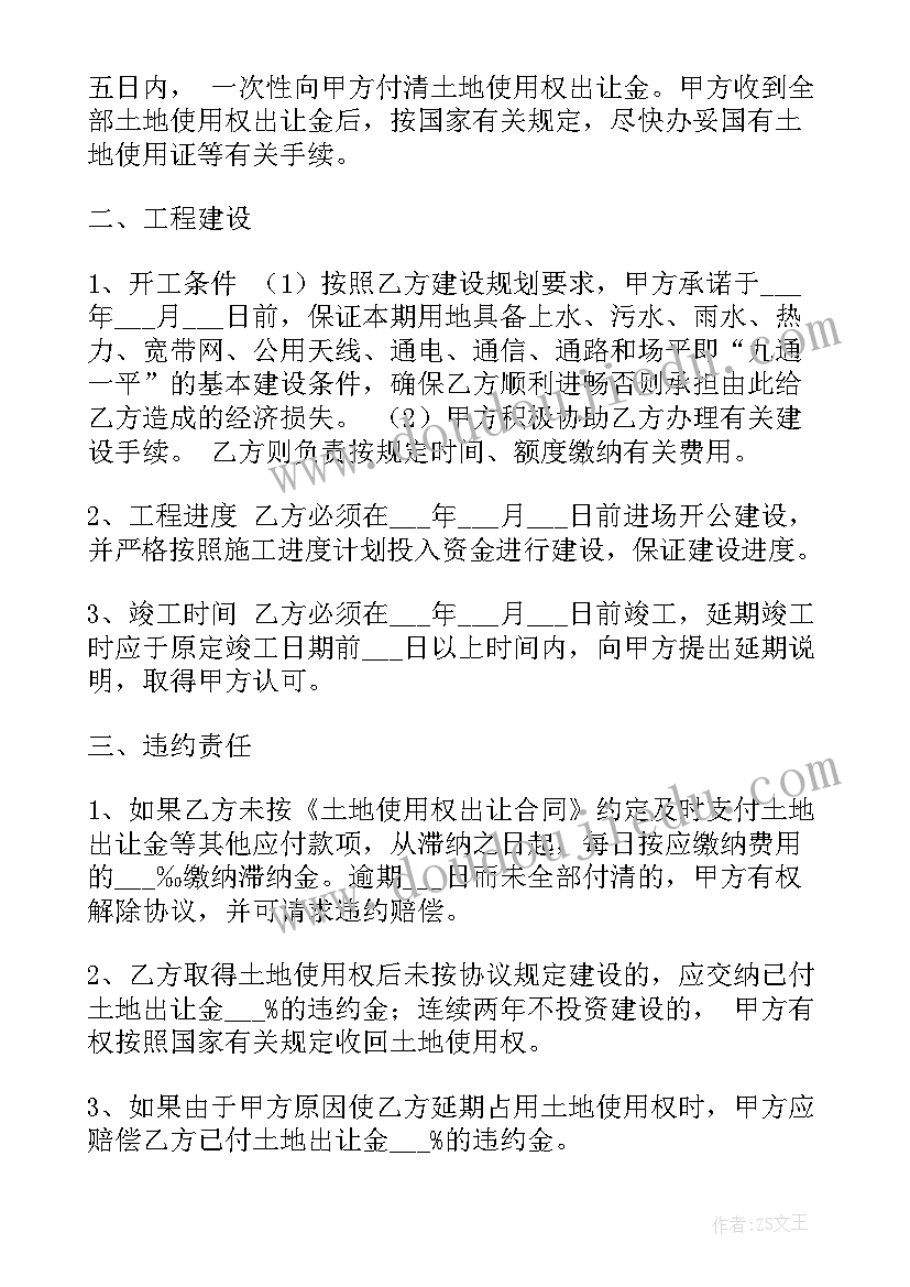 2023年三年级有趣的乘法教学反思(优秀5篇)