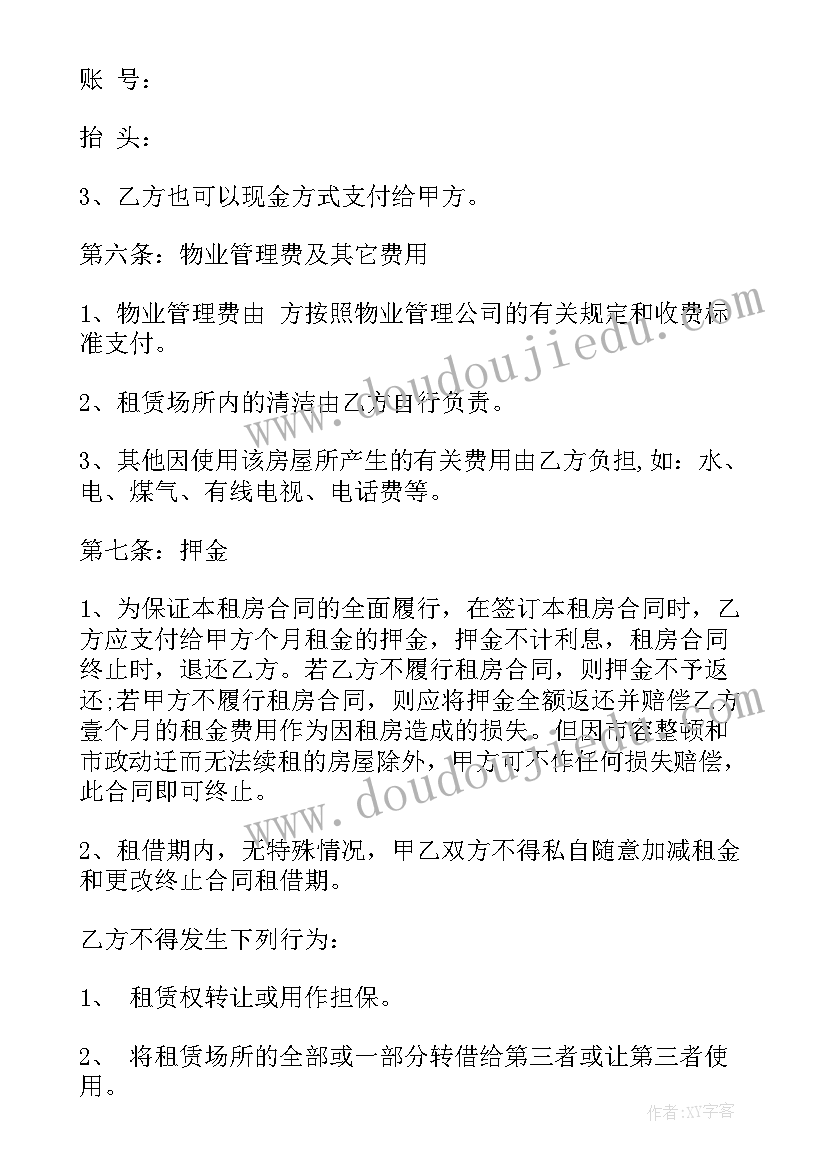 2023年小学教师语文学期末教学反思 八年级语文学期末教学反思(通用5篇)