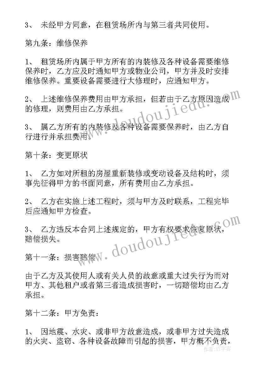 2023年小学教师语文学期末教学反思 八年级语文学期末教学反思(通用5篇)