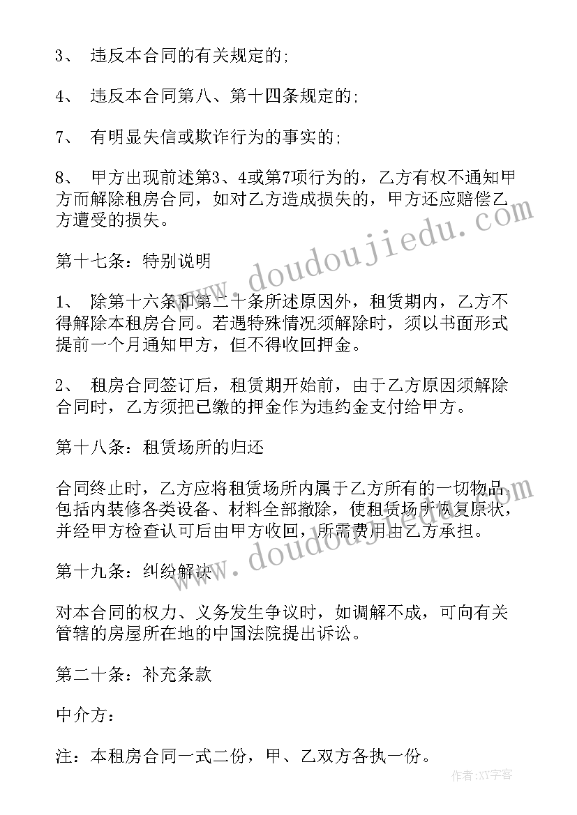 2023年小学教师语文学期末教学反思 八年级语文学期末教学反思(通用5篇)