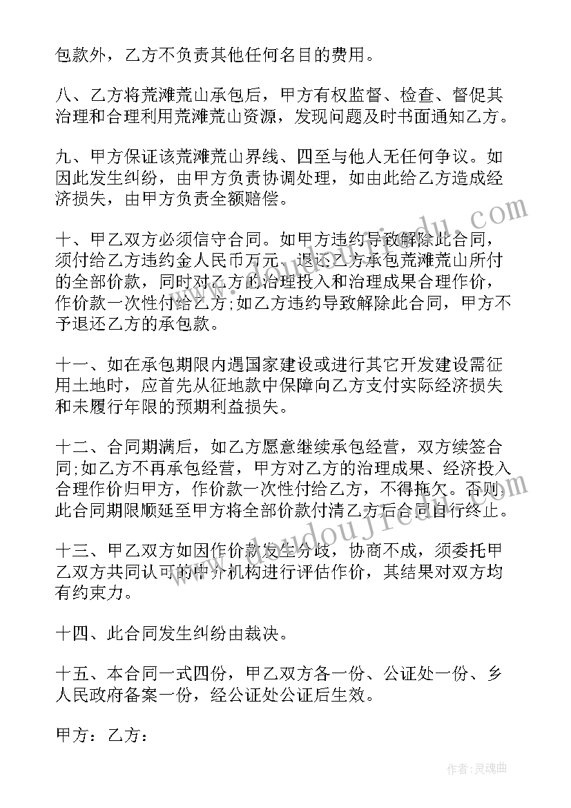 2023年以读书为的国旗下讲话(精选8篇)