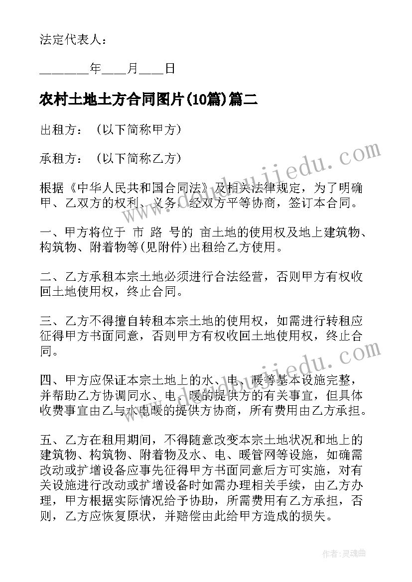 2023年以读书为的国旗下讲话(精选8篇)