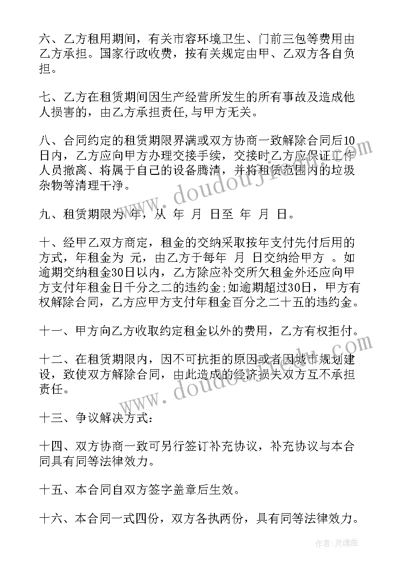 2023年以读书为的国旗下讲话(精选8篇)