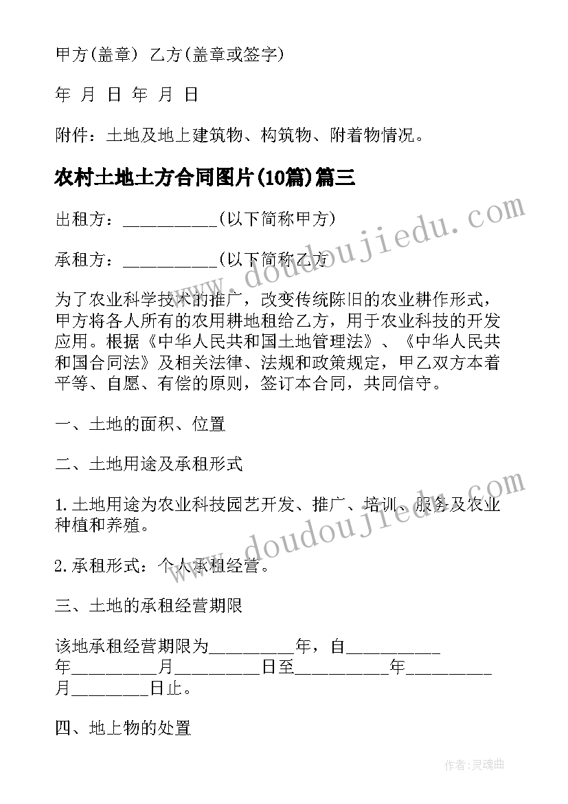 2023年以读书为的国旗下讲话(精选8篇)