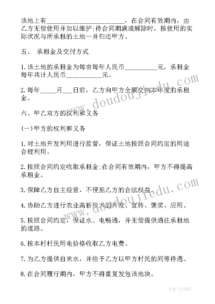 2023年以读书为的国旗下讲话(精选8篇)