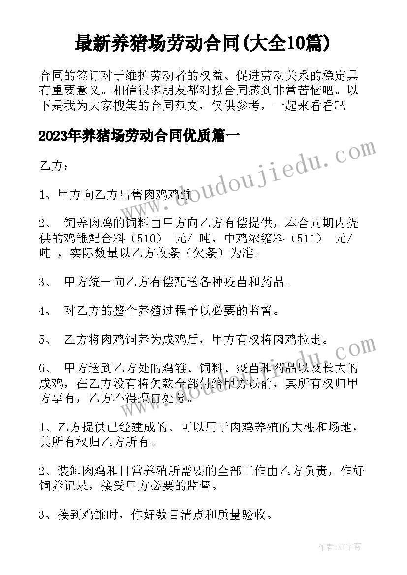 职业教育五四青年活动方案设计(大全5篇)