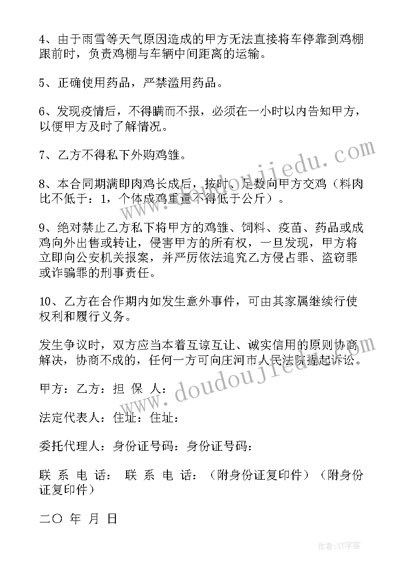 职业教育五四青年活动方案设计(大全5篇)