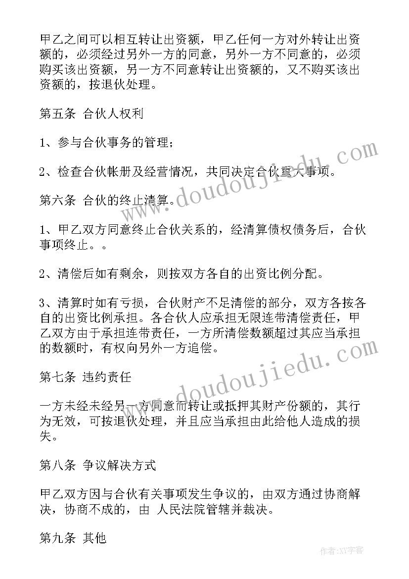 职业教育五四青年活动方案设计(大全5篇)