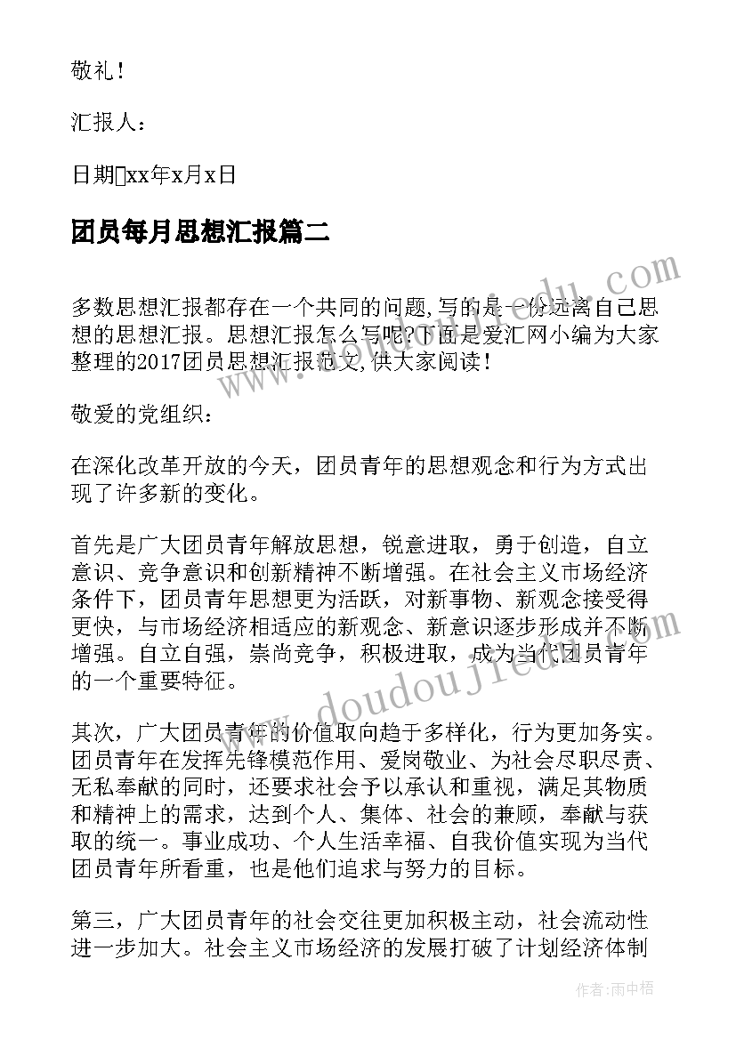 庆圣诞迎新年亲子活动方案(实用5篇)