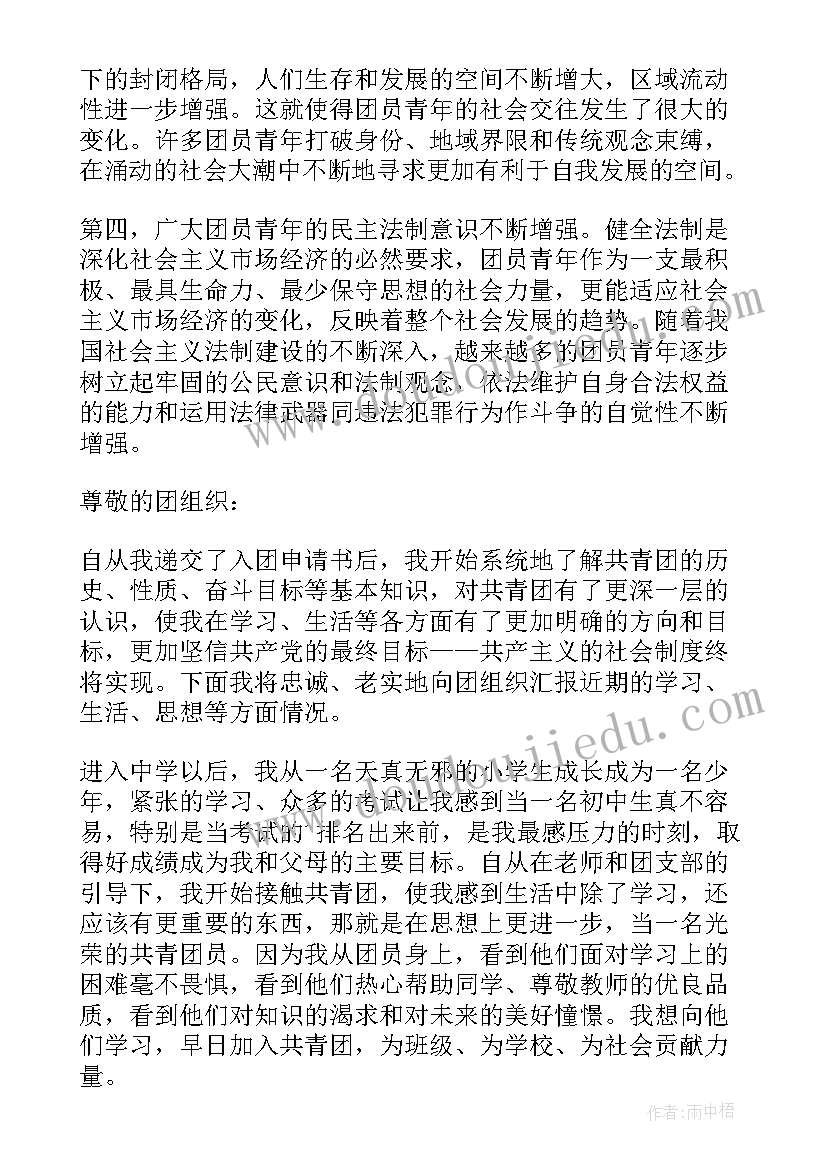 庆圣诞迎新年亲子活动方案(实用5篇)