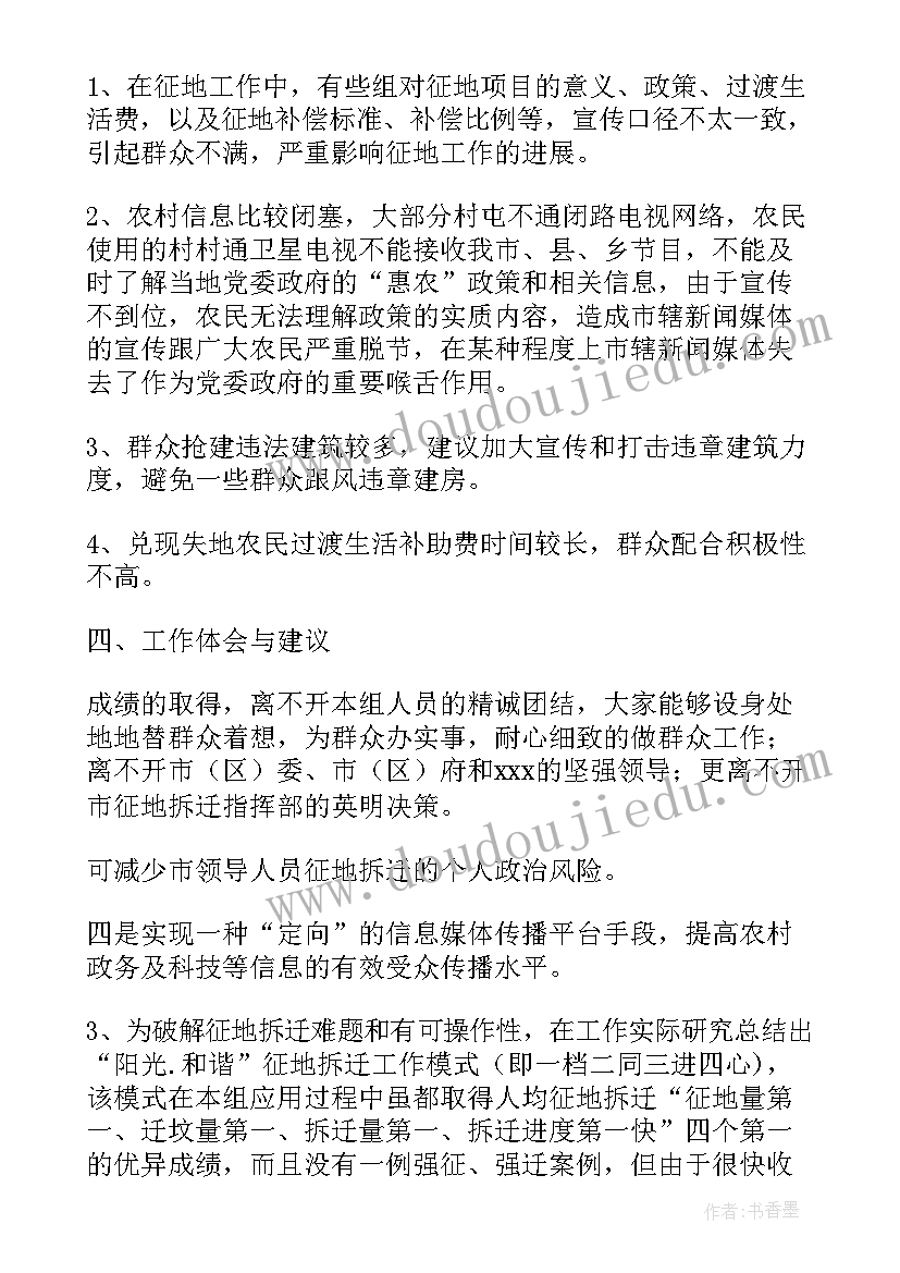 2023年乌鸦喝水教学反思不足之处(精选10篇)