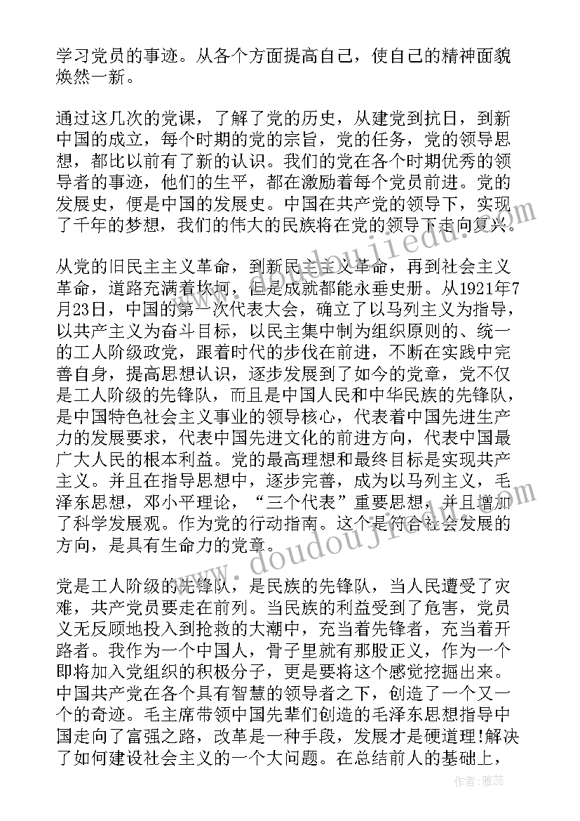 2023年送给同学的新年祝福语 给同学的新年祝福语(实用9篇)