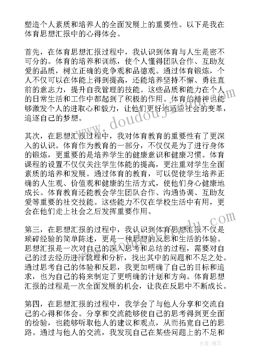 2023年送给同学的新年祝福语 给同学的新年祝福语(实用9篇)