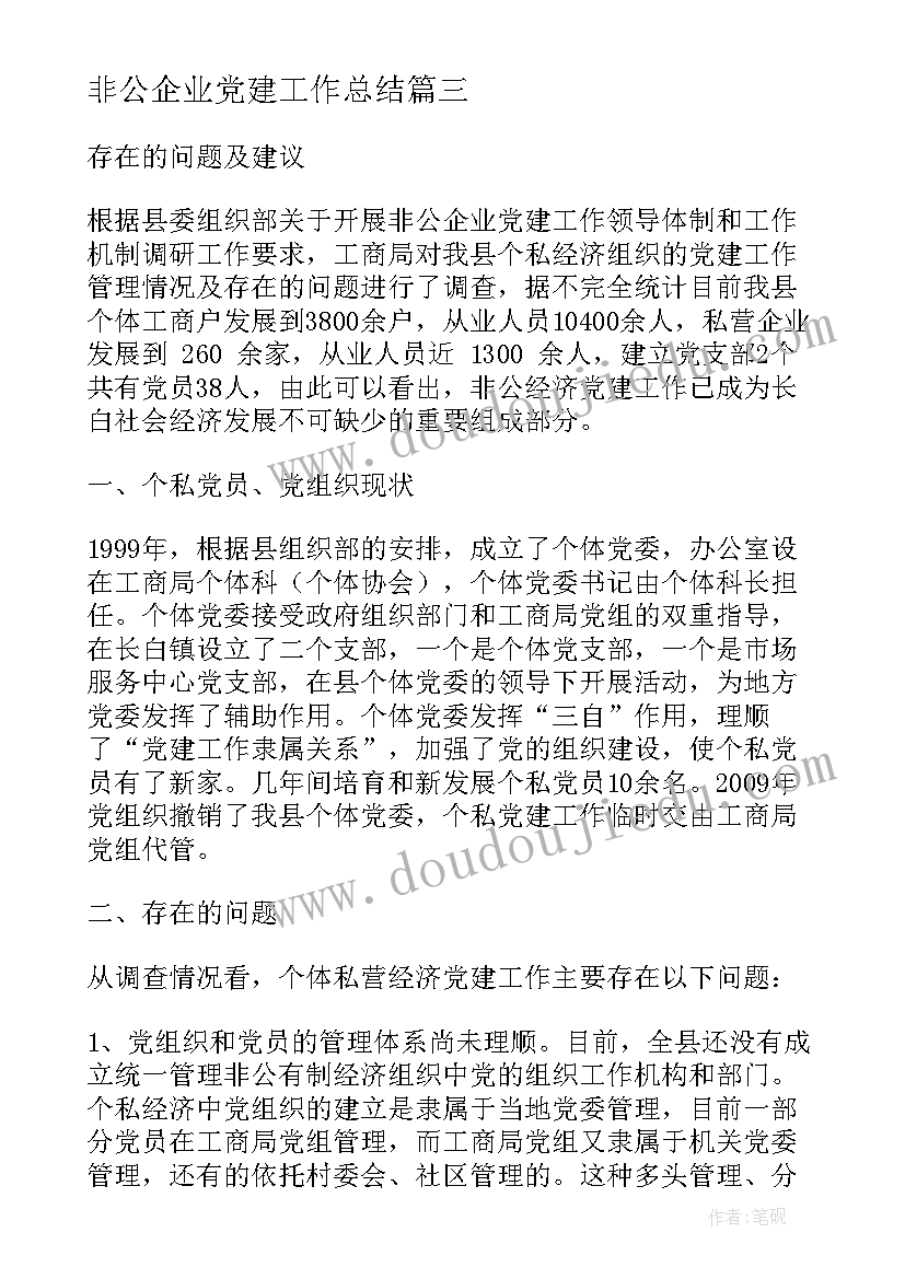 最新栗子大丰收教学反思(优质5篇)