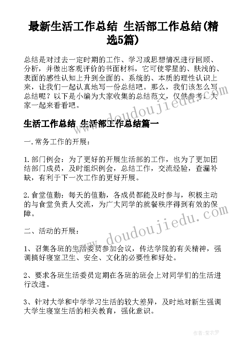 2023年认识数教案 因数倍数数学教学反思(优质8篇)