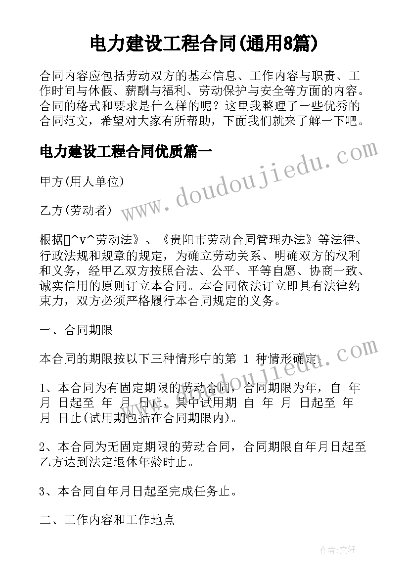 中班科学飞机飞教学反思(通用5篇)