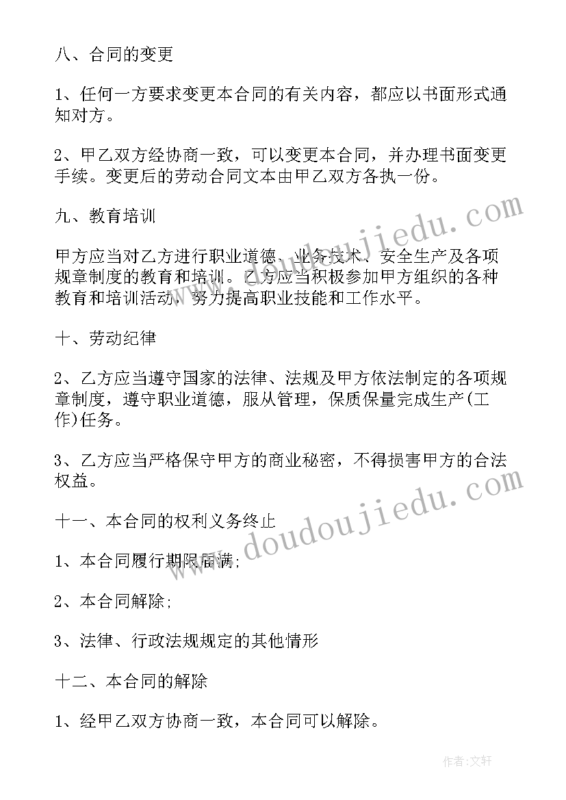 中班科学飞机飞教学反思(通用5篇)