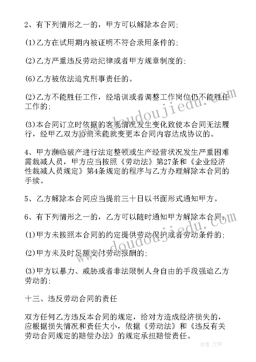 中班科学飞机飞教学反思(通用5篇)