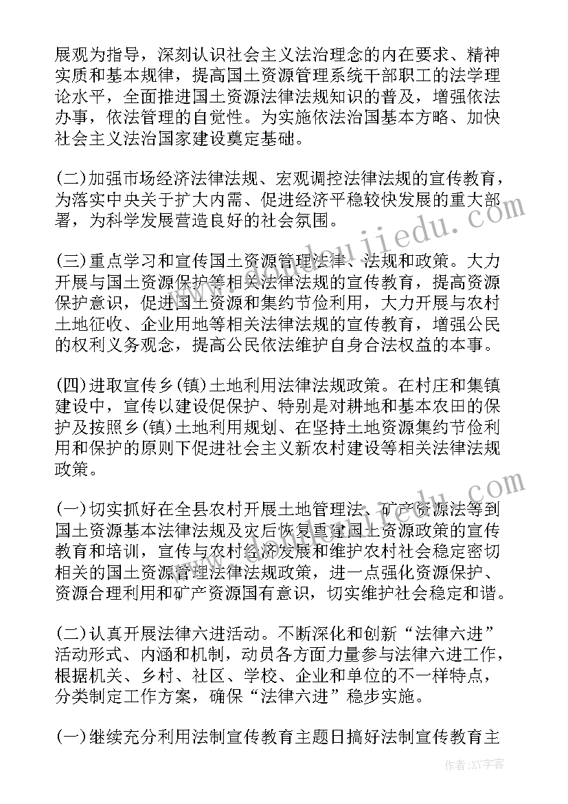 2023年政法系统年度工作总结(模板6篇)