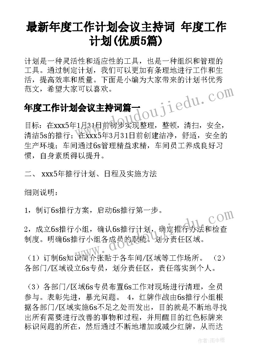 2023年离婚协议书孩子成年后费用双方承担吗 孩子已是成年人离婚协议书(优质5篇)