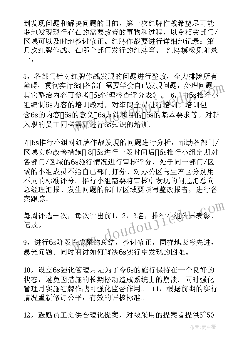 2023年离婚协议书孩子成年后费用双方承担吗 孩子已是成年人离婚协议书(优质5篇)