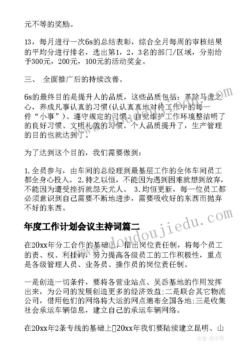 2023年离婚协议书孩子成年后费用双方承担吗 孩子已是成年人离婚协议书(优质5篇)