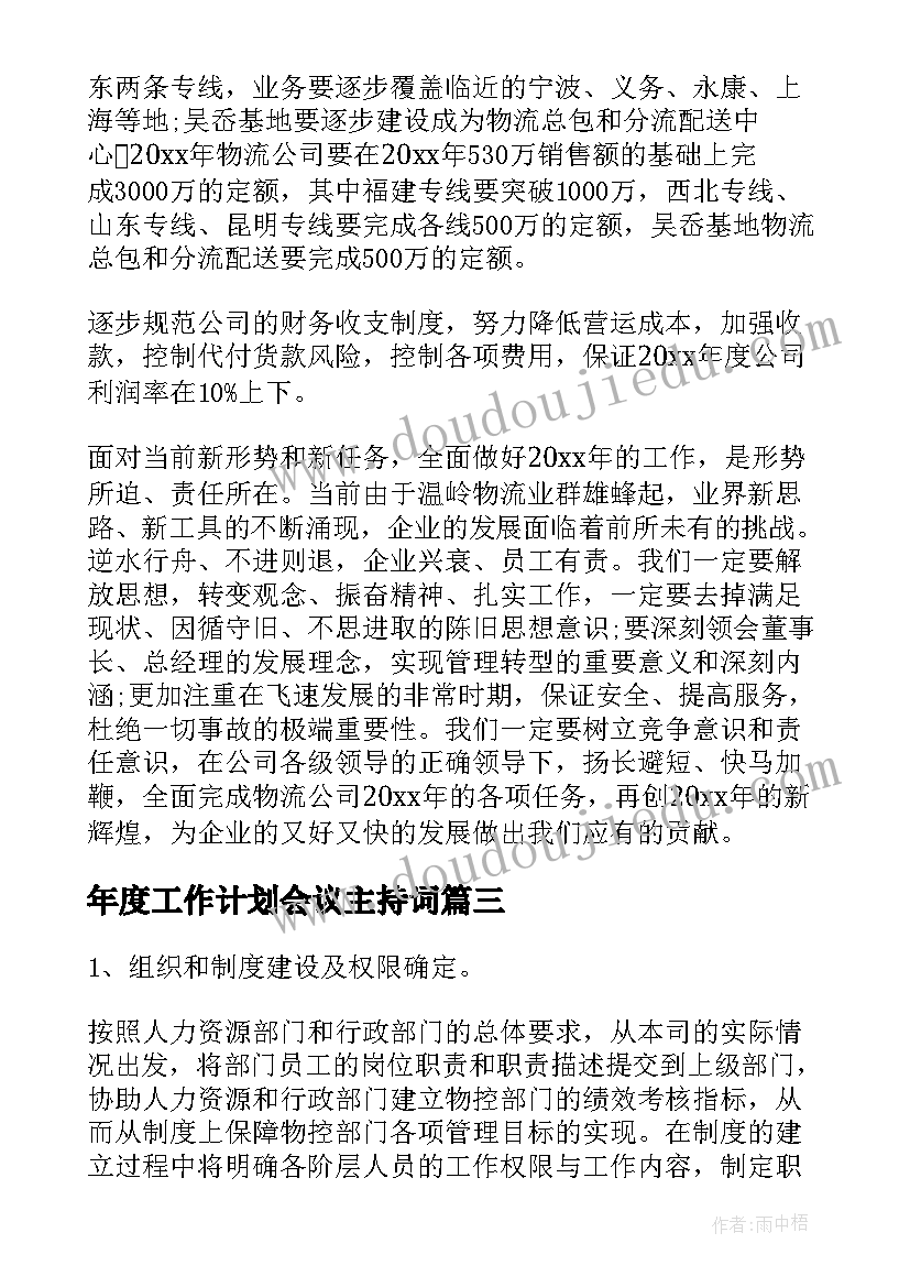 2023年离婚协议书孩子成年后费用双方承担吗 孩子已是成年人离婚协议书(优质5篇)