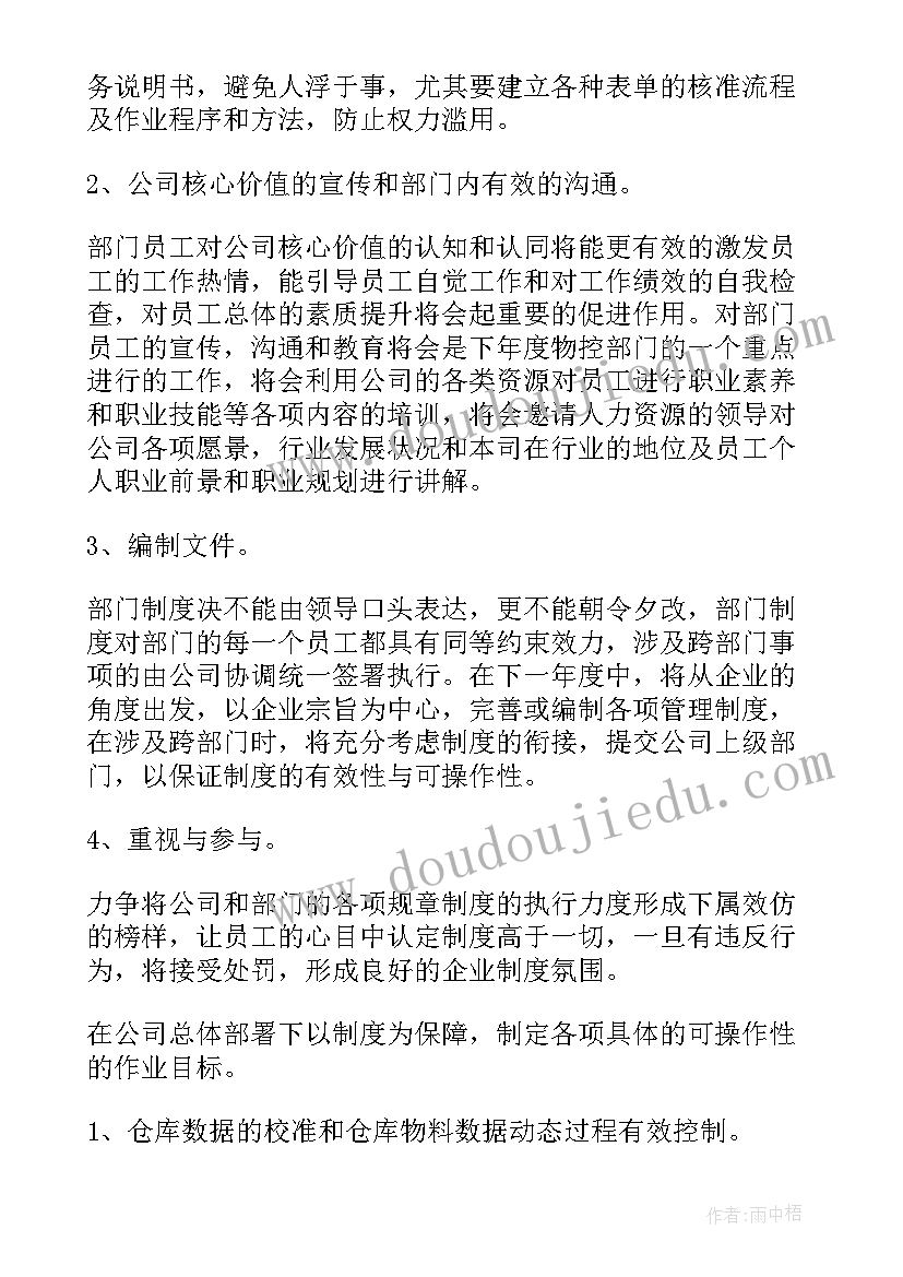 2023年离婚协议书孩子成年后费用双方承担吗 孩子已是成年人离婚协议书(优质5篇)