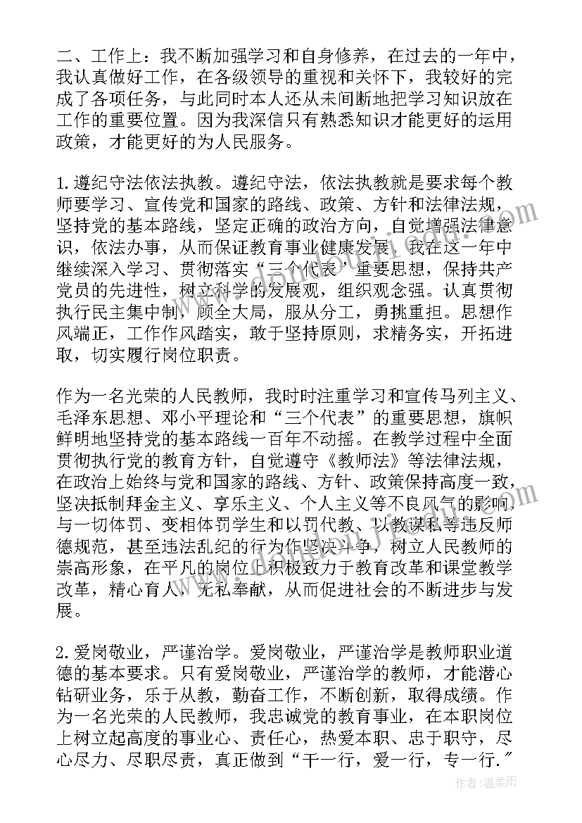 七月的古诗 七月党员思想汇报(汇总9篇)