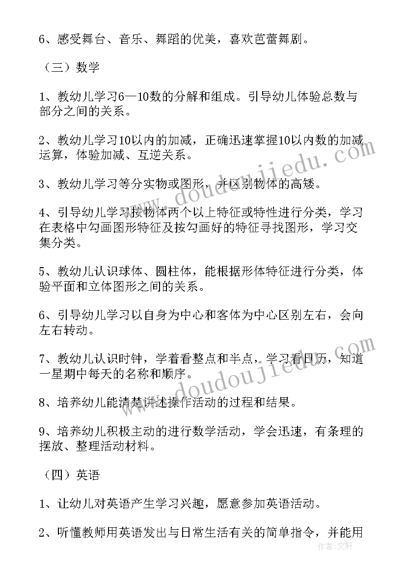 2023年沐足老师的工作总结 老师的工作总结(汇总5篇)