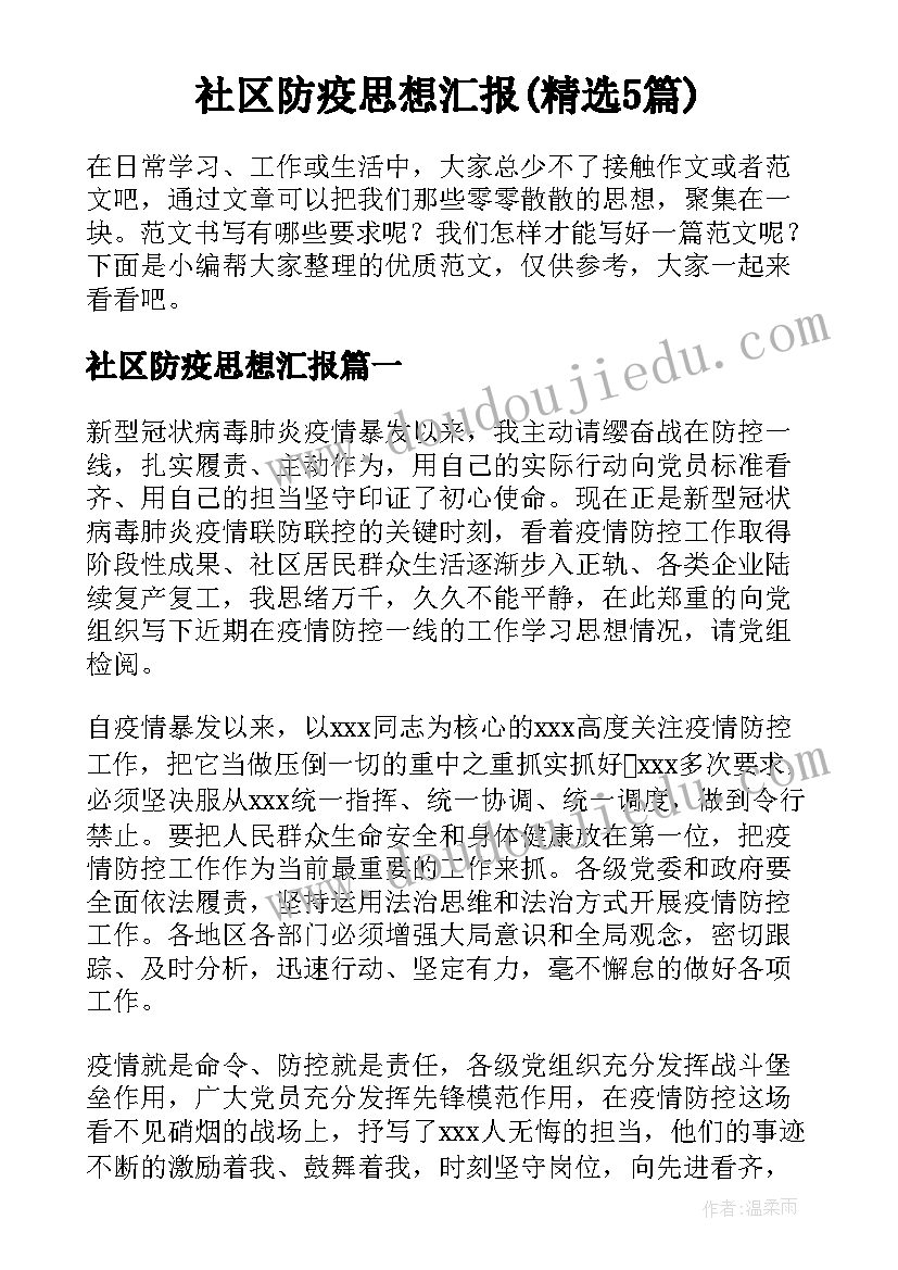 第四节俄罗斯第二课时教案 穷人第二课时教学反思(大全10篇)