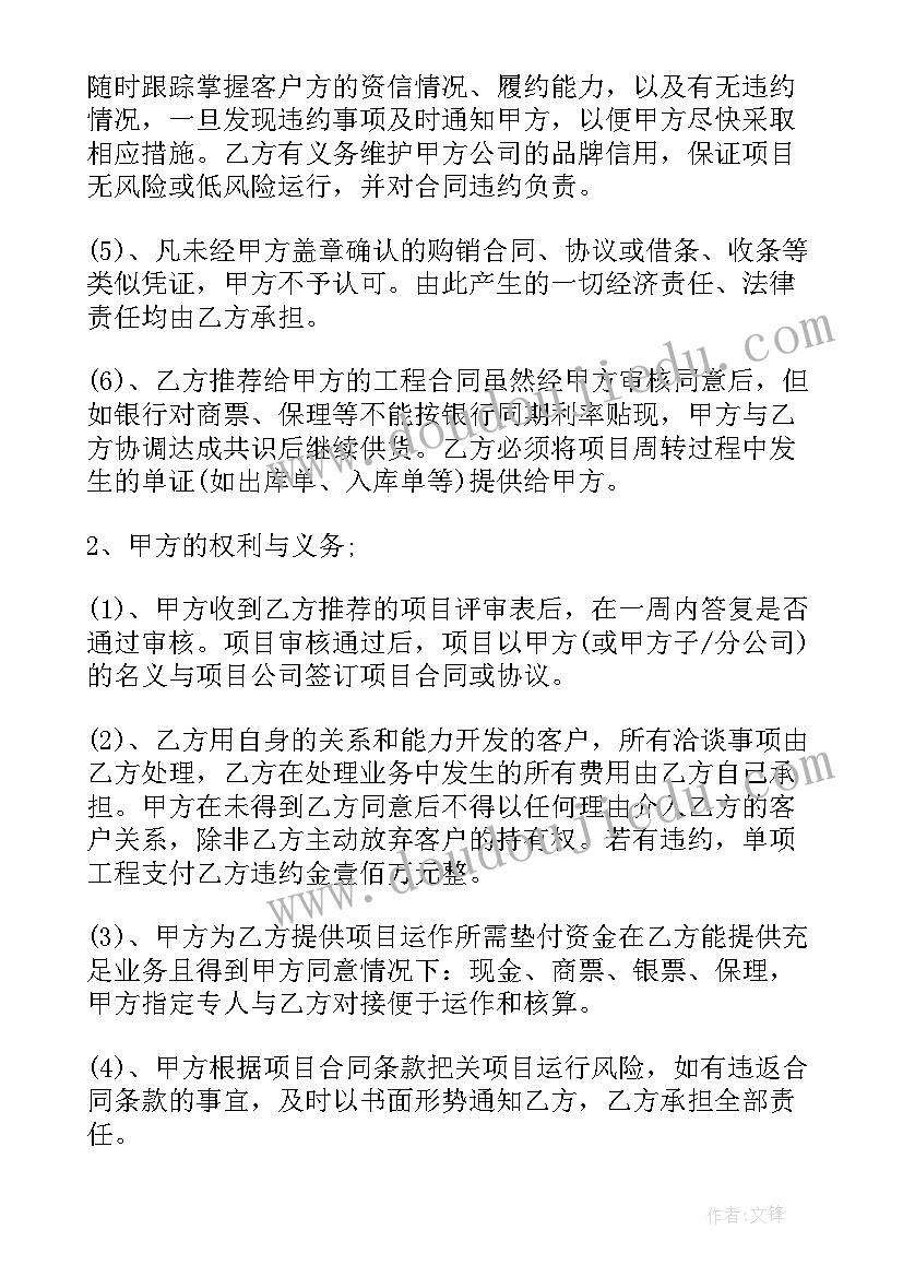 2023年运动的方式教学反思快慢教学反思(实用5篇)