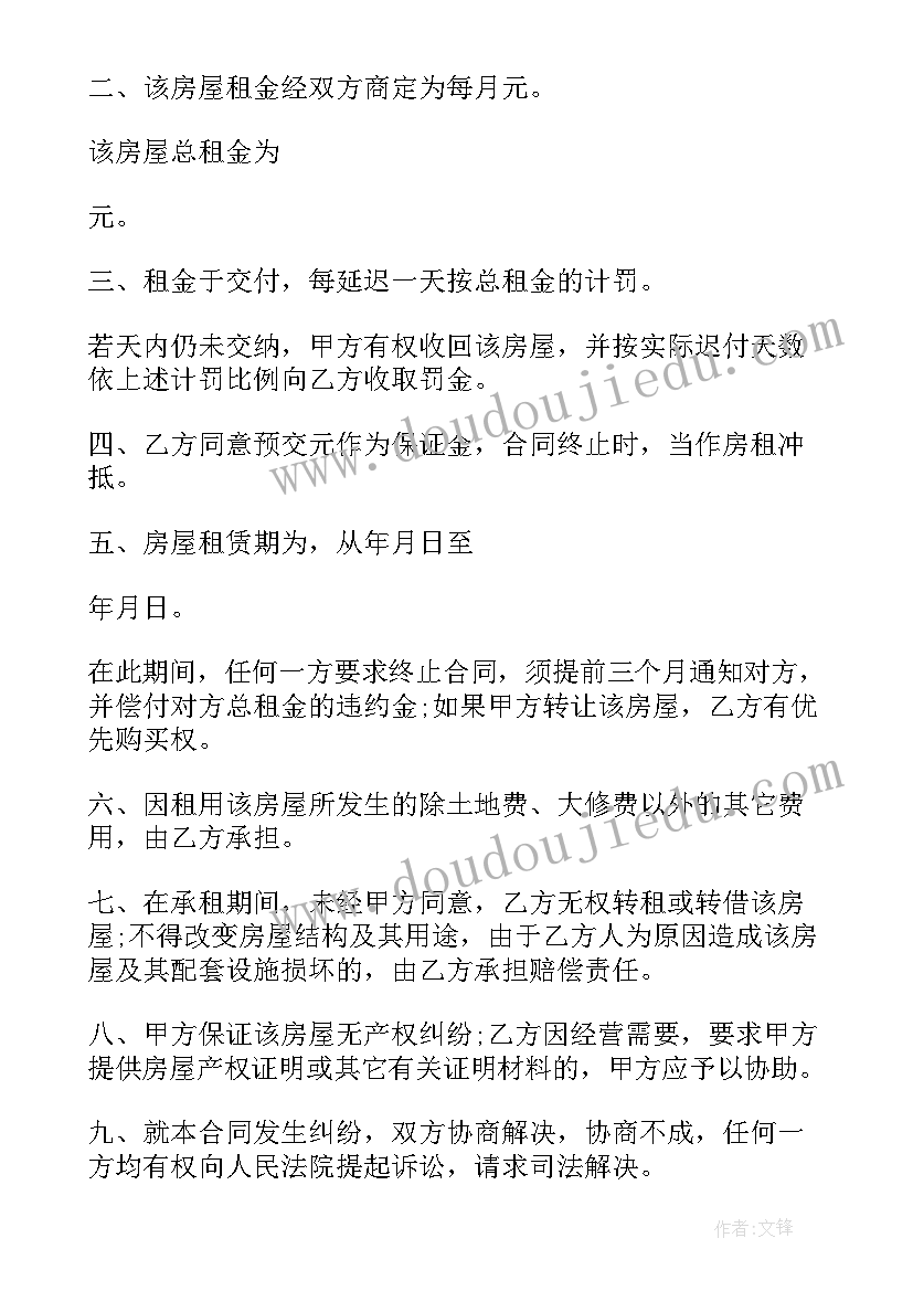 2023年运动的方式教学反思快慢教学反思(实用5篇)