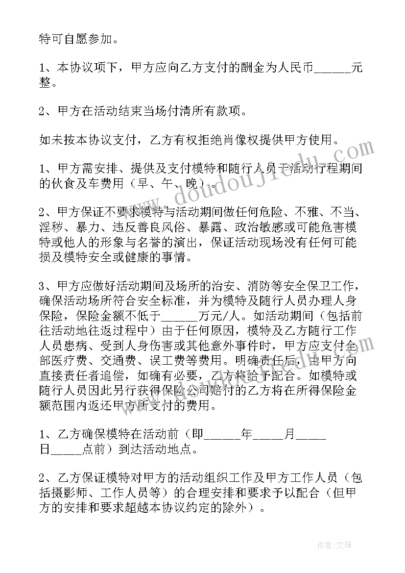 2023年运动的方式教学反思快慢教学反思(实用5篇)