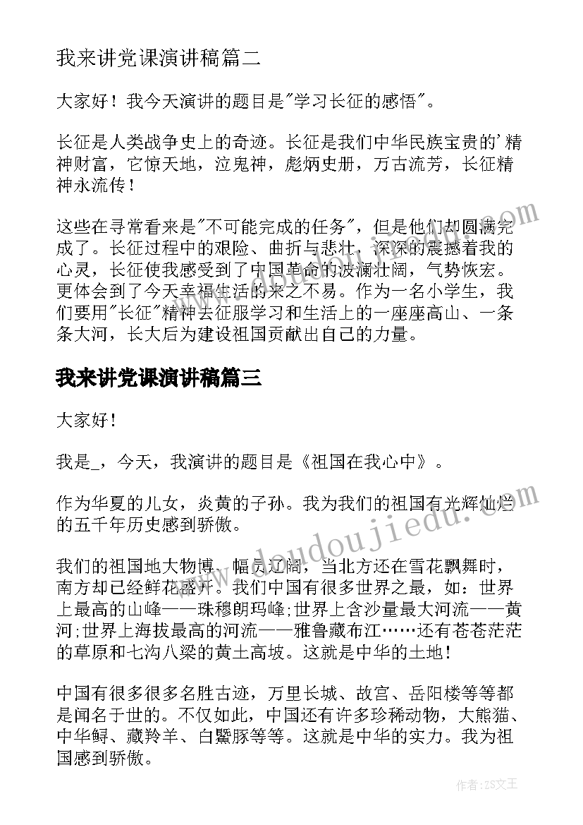 幼儿园大班心愿卡制作方法 幼儿园大班活动方案(通用10篇)