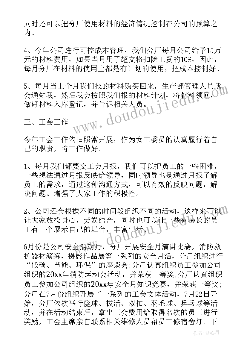 穿糖葫芦中班数学教案反思(大全5篇)