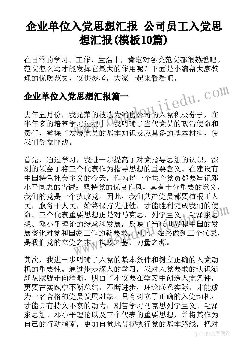 最新课文江南教学反思(大全7篇)