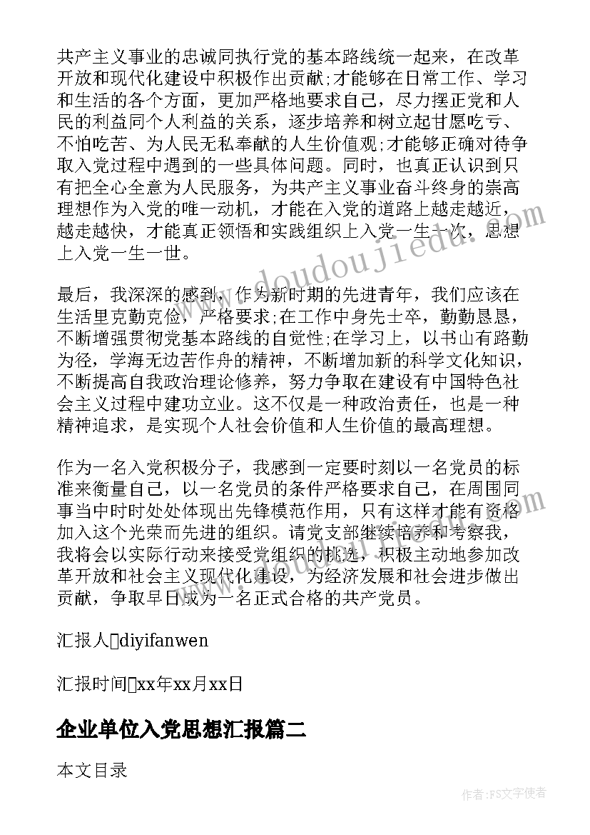 最新课文江南教学反思(大全7篇)