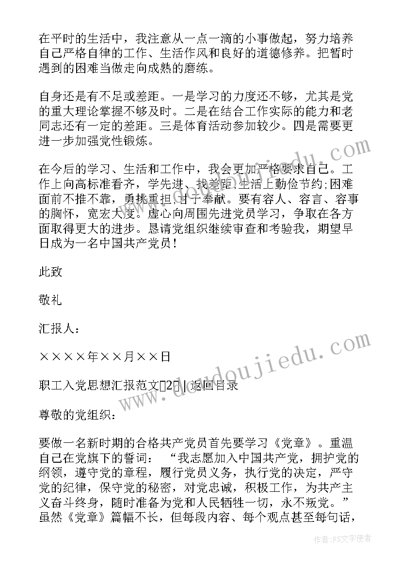 最新课文江南教学反思(大全7篇)