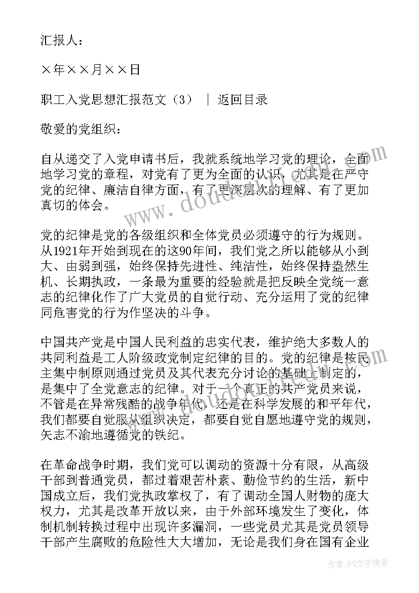 最新课文江南教学反思(大全7篇)