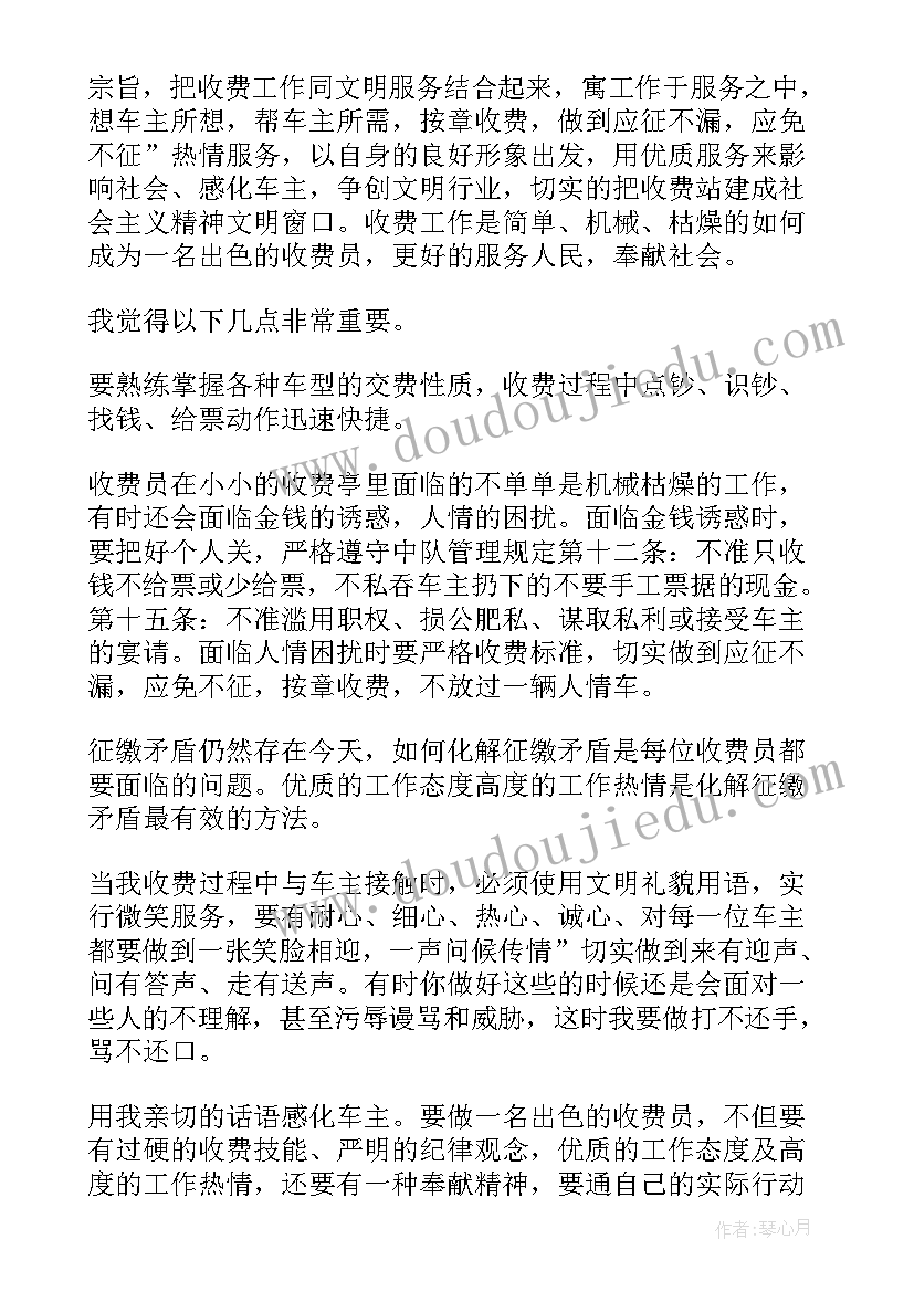 最新鲁班造伞的故事 鲁班和橹板教学反思(实用5篇)