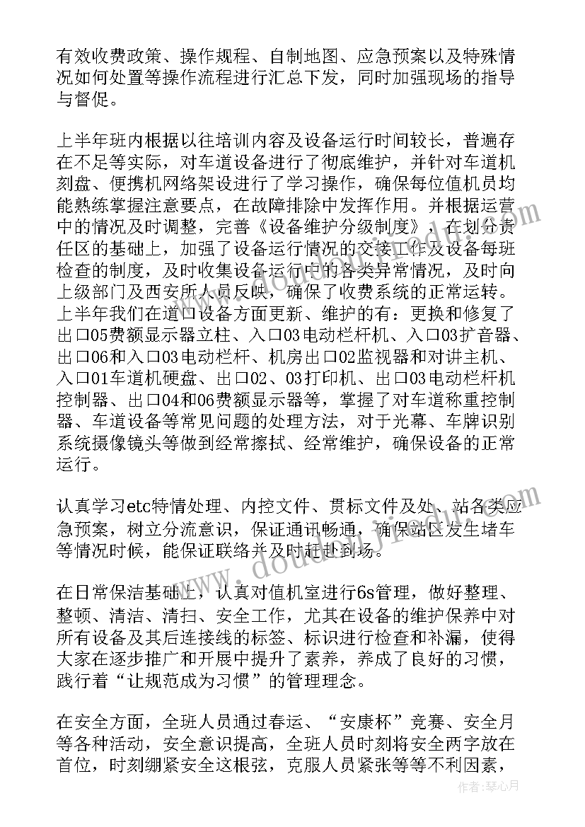 最新鲁班造伞的故事 鲁班和橹板教学反思(实用5篇)