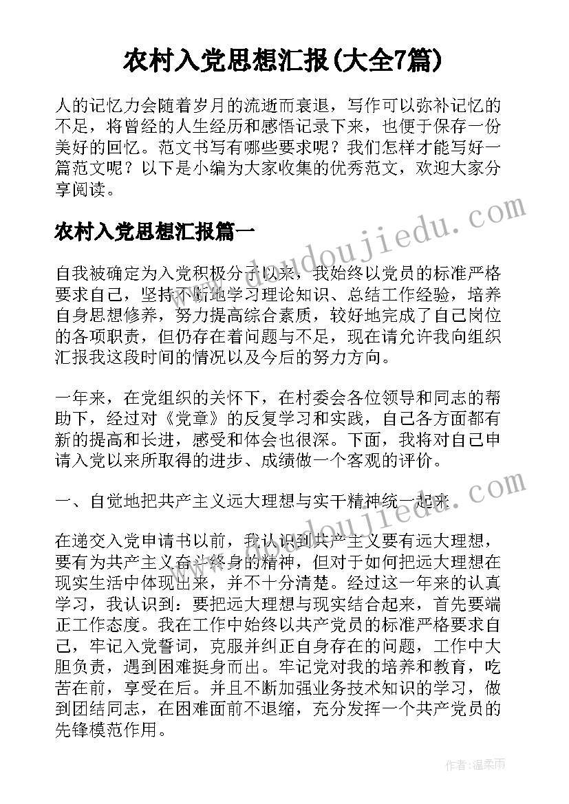 2023年二年级上组合教学反思(优质8篇)