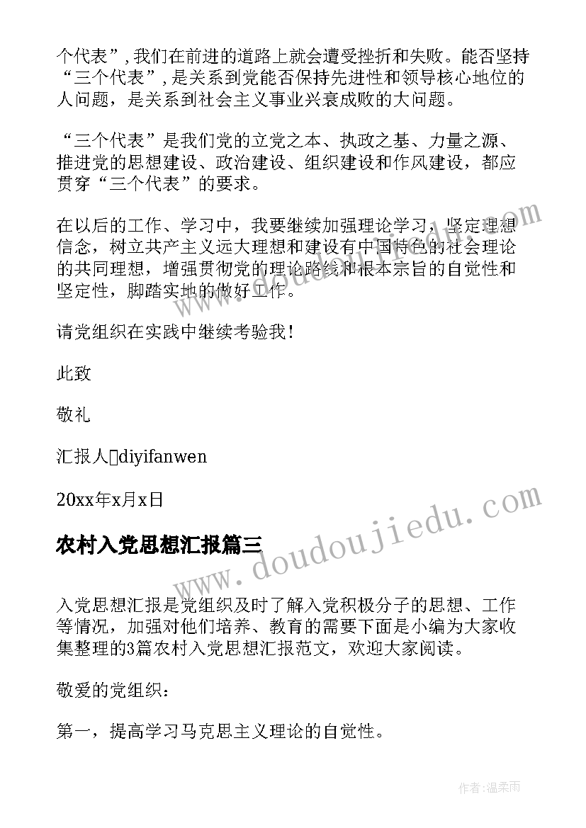 2023年二年级上组合教学反思(优质8篇)