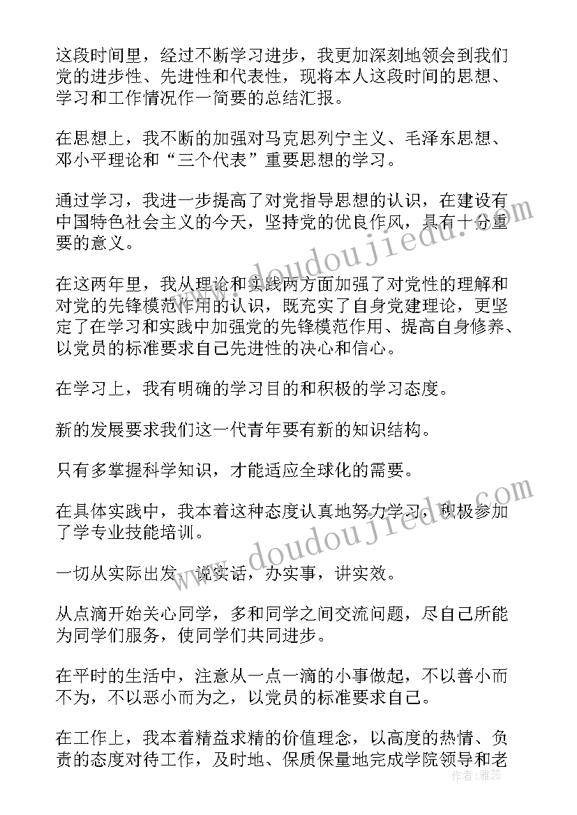 二上数学全册教学反思 数学教学反思(实用7篇)