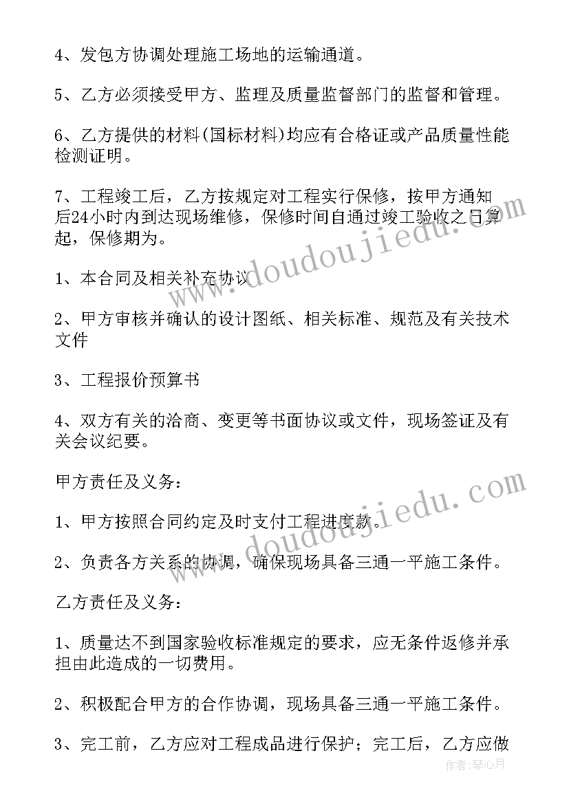 2023年彩钢轻工合同样板 幕墙施工队清工合同(模板7篇)