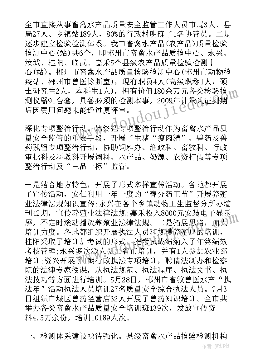 最新叶片厂的质检员样 质量工作总结(汇总5篇)