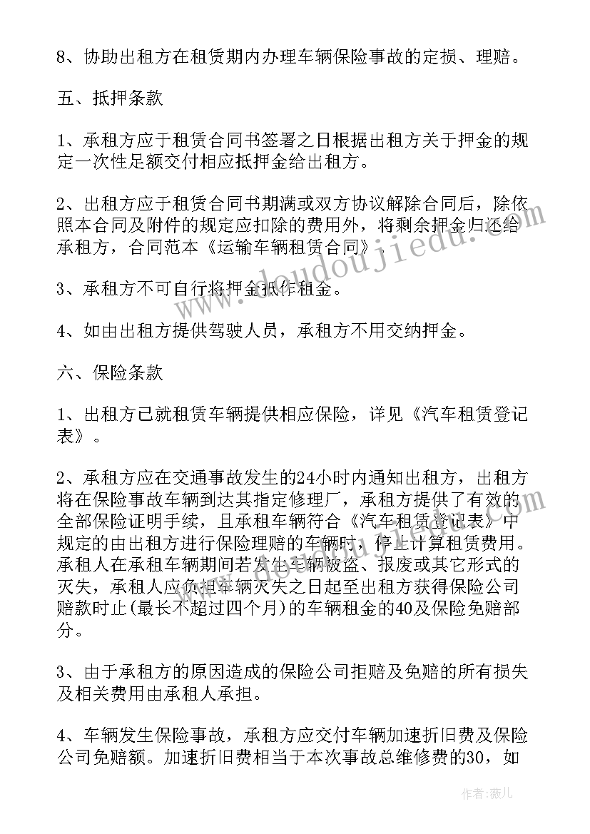 最新小班体育游戏炒豆豆教案反思(实用9篇)