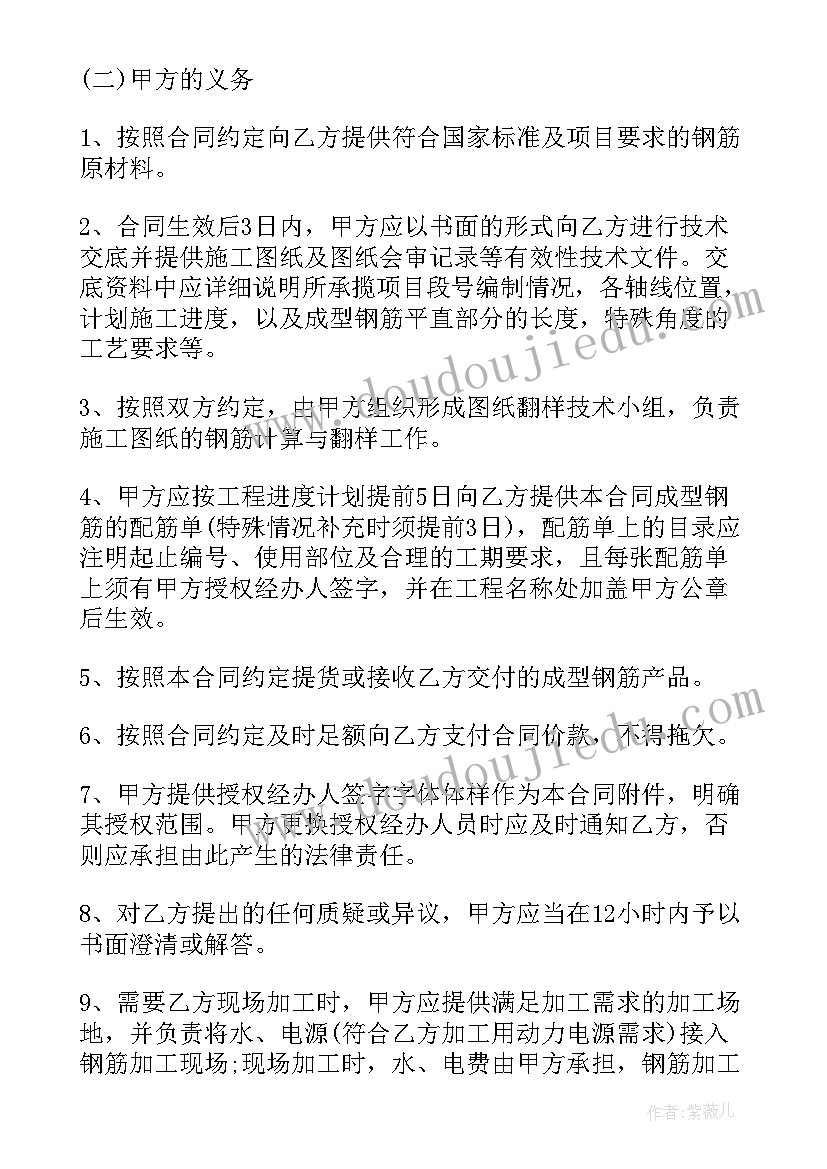 最新汽车修理员工合同(汇总8篇)